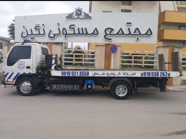 خودروبر چالوس خودروبر چالوس